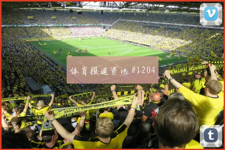 曼城客场大胜富勒姆，哈兰德铲射破门