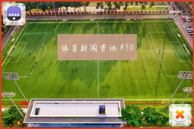 K组刚果金乌兹别克斯坦赛前阵容看点