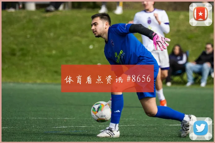 刚果金vs乌兹别克斯坦2026世界杯进攻效率